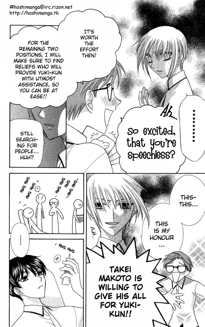 Fruits Basket Chapter 49 27